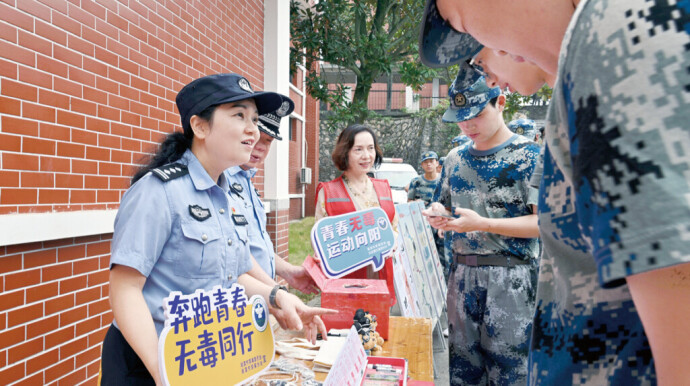 禁毒宣传进校园