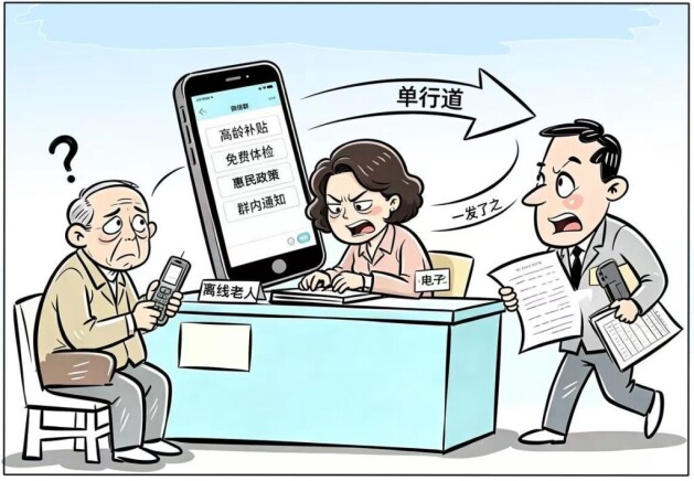 华声漫评：服务“上线”，更要责任“落地”