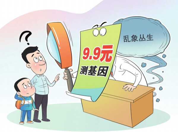 华声漫评：引流噱头