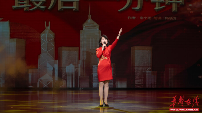 “一束光的接力”2026青少年语言艺术展演在长沙成功举办
