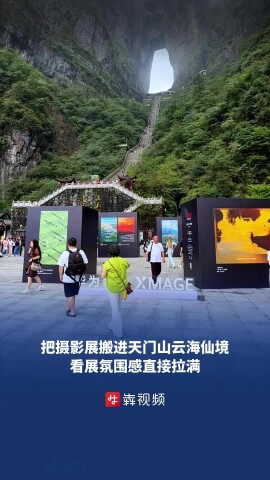 实拍2026华为影像大赛·湖南赛区影展现场