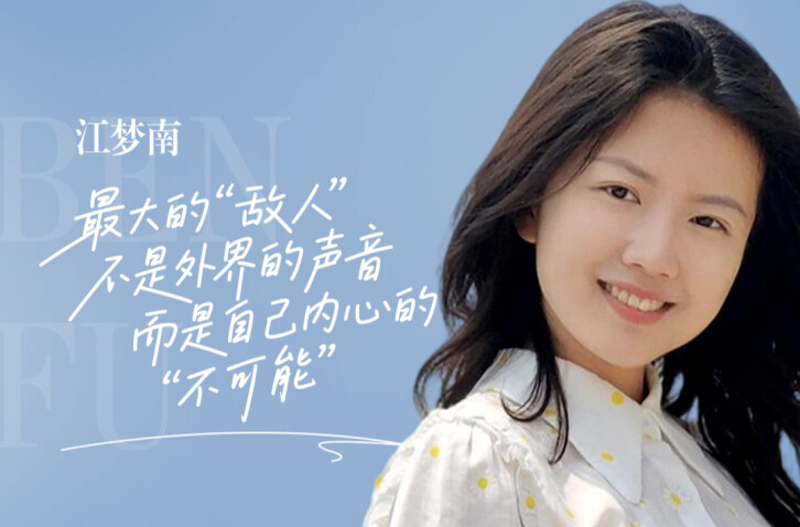  创意海报 | 犇赴