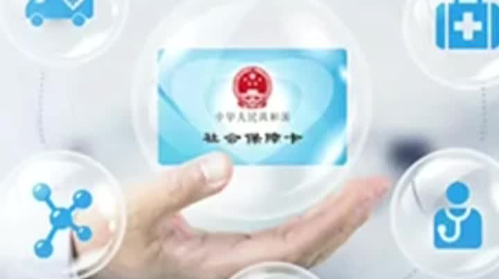  每人每年724元，2026年湖南居民医保财政补助标准提升 