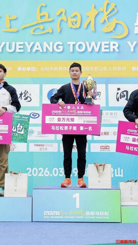  一年参加近50场马拉松，宁乡30岁汽修工成跑圈“黑马”