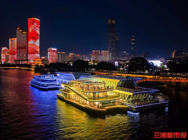  湘江水上文旅再添“趣”处！“趣游湘江”常态化运营 