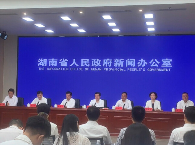 第五届北斗峰会将在株洲举办，已有133家企业和单位报名参展 