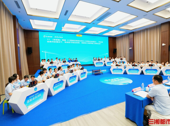  56名一线业务骨干参赛，全省工程建设领域治理欠薪工作知识竞赛省级选拔赛举行 