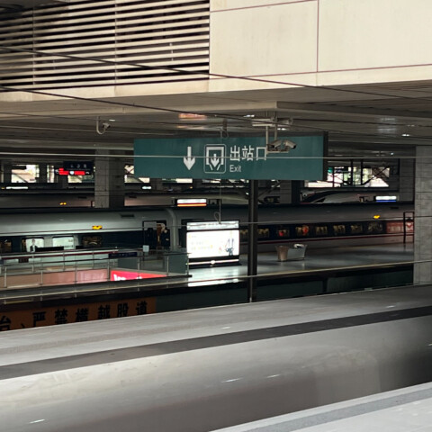  受台风和降雨影响，杭深铁路、吉衡铁路等线路部分列车停运 | 出行早知道 