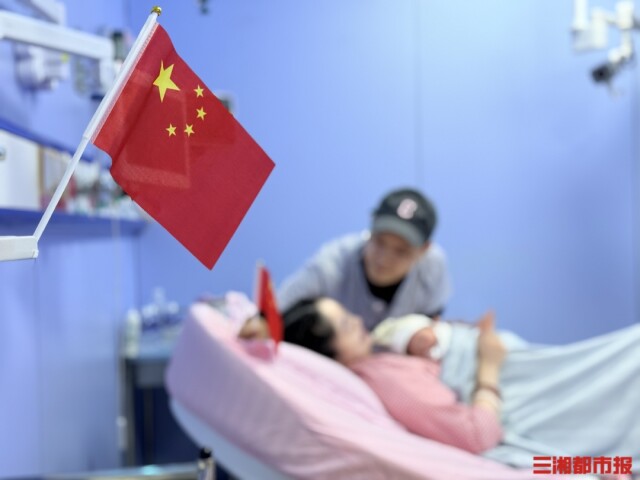  20余名“国庆宝宝” 陆续报到，省妇幼全体医护在岗守护团圆丨嗨FUN十一