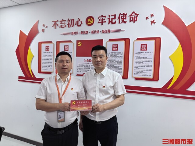  泰康人寿湖南分公司创建“党员先锋岗”，引导一线党员扎根服务前台