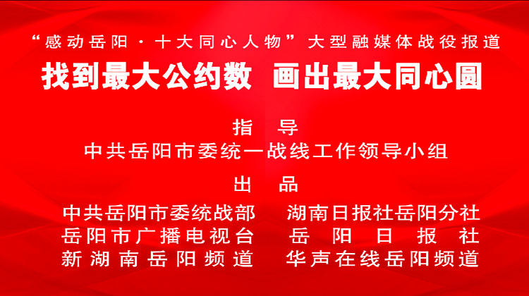 找到最大公约数 画出最大同心圆