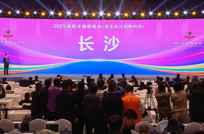 辛小湘丨连续十八年，长沙给你“稳稳的幸福”