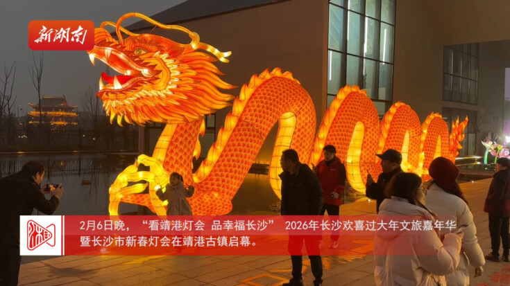 古镇花灯别样美