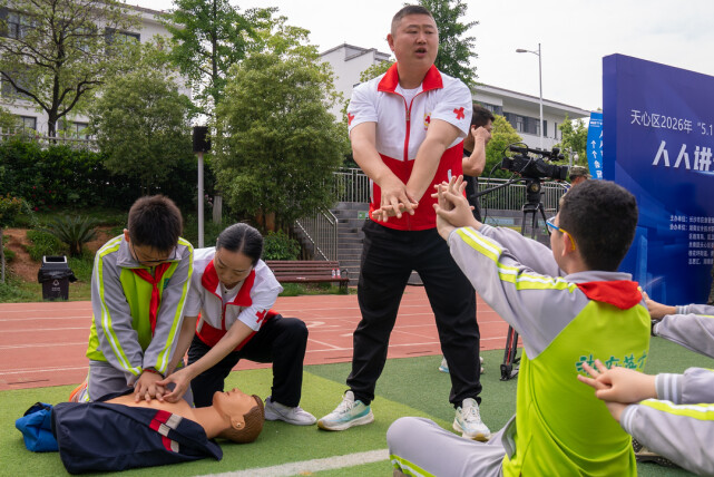 读报｜5月13日《科教新报》速览