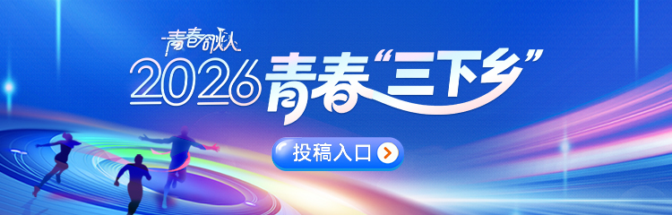青春合伙人
