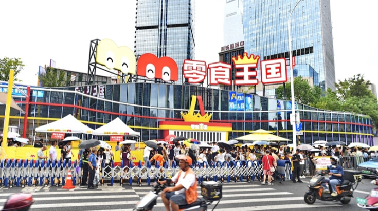 3.5万余款零食齐聚长沙 全球最大零食店解锁星城文旅新风貌