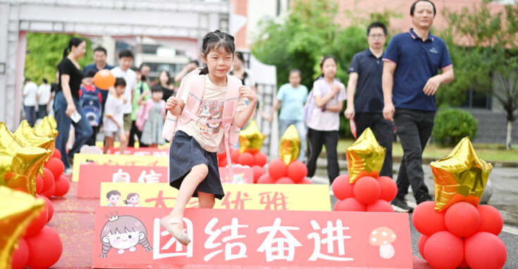 多彩报到日 喜迎新学期