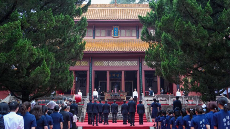 岳麓书院举行2026年祭孔大典