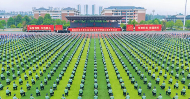 国防科大2000+新学员，授衔！