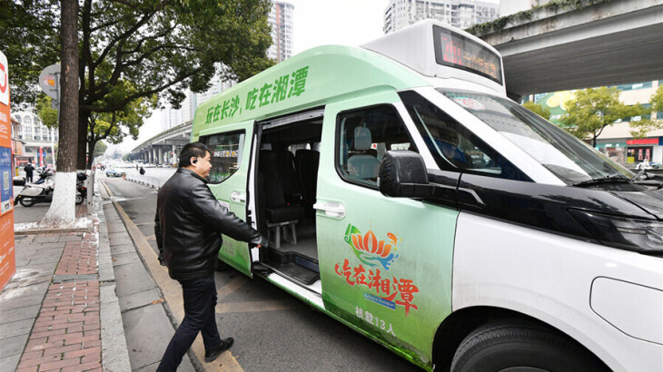 城际公交新体验