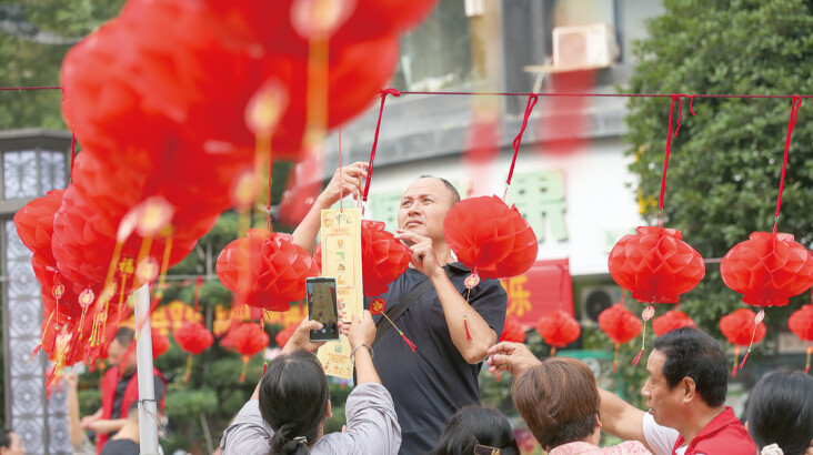 喜迎中秋