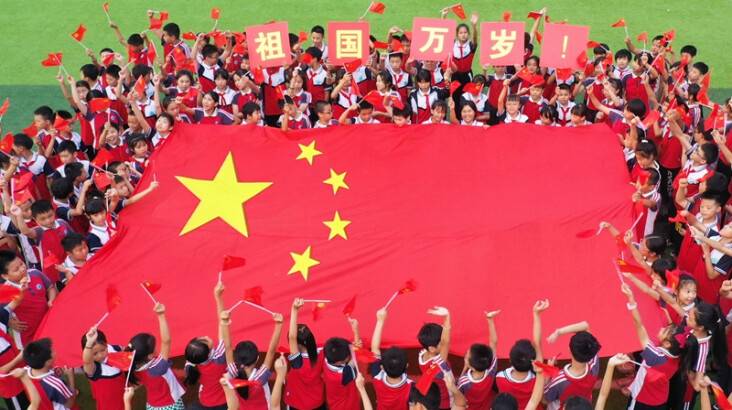 图集|多彩活动迎国庆