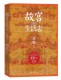 故宫“御猫”今何在