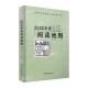 这本书，为你指引下一本好书