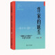 探尋中國網(wǎng)絡(luò)文學(xué)的湖湘力量