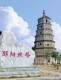 若想读懂邵阳城 先去看看北塔