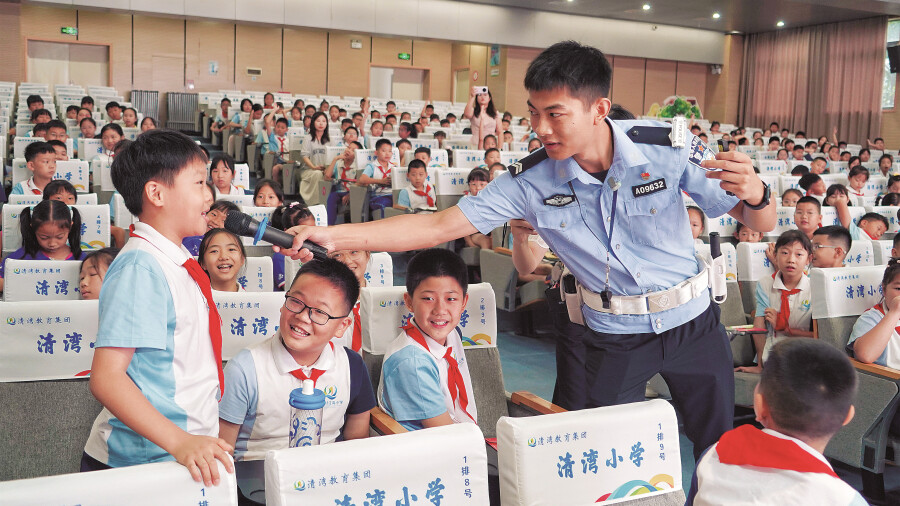 开学第一课 安全进校园