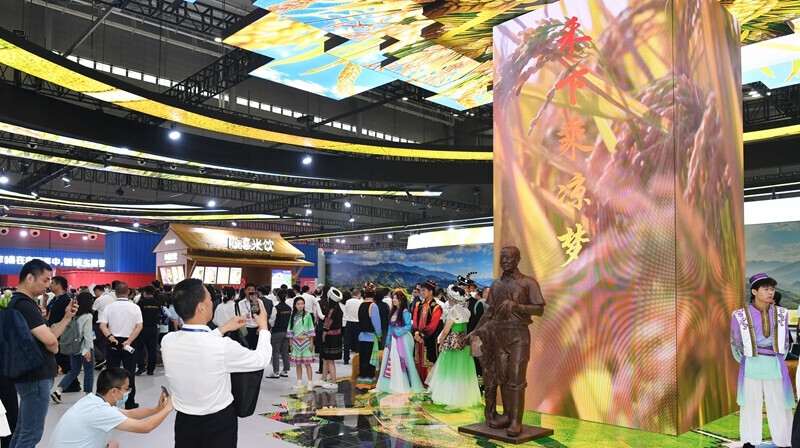 第八届中国粮食交易大会盛大启幕