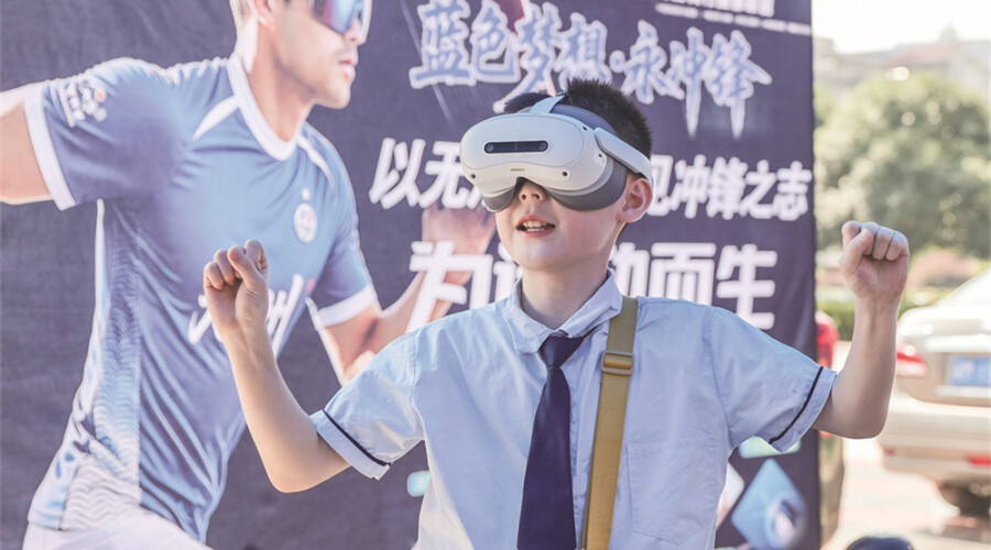 感受科学魅力