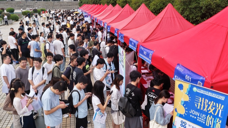 专场招聘会寻找发光的你