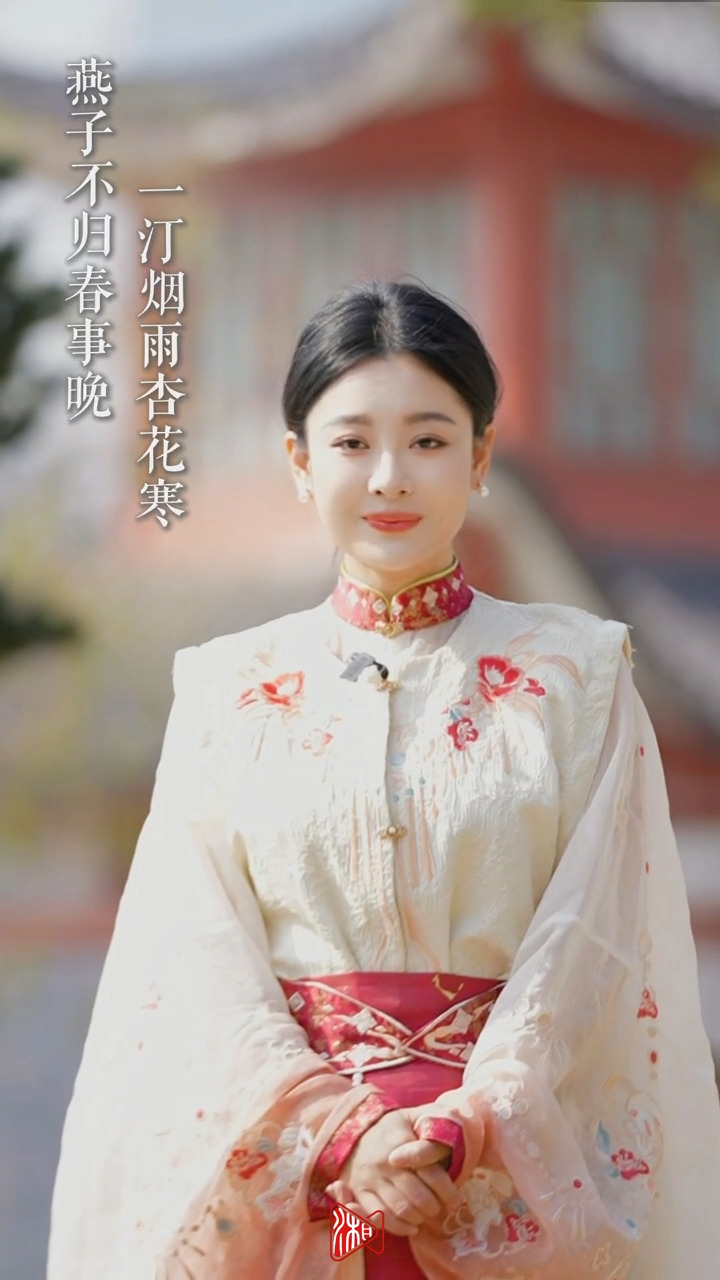 烟雨里，杏花寒｜岁月如诗