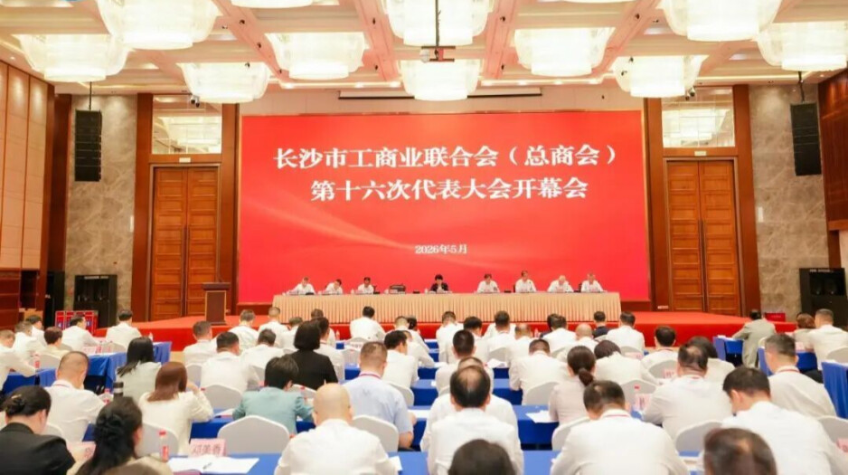 长沙民营经济首破万亿，下一步怎么走？