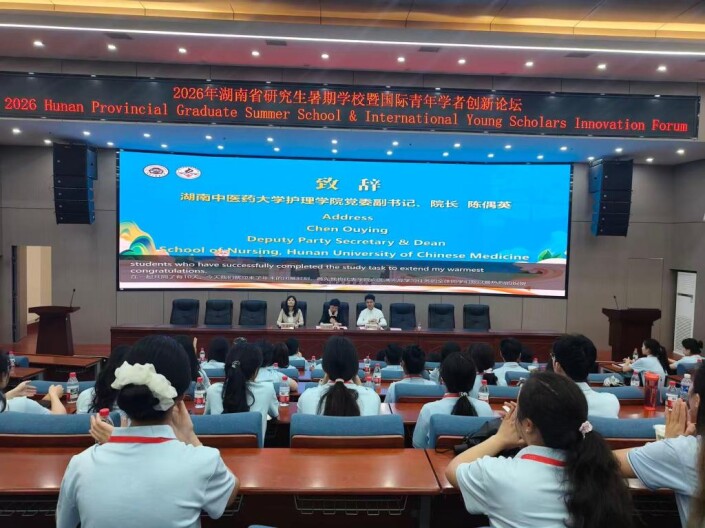 十天学术盛宴收官！海内外青年学者交出中西医融合亮眼答卷