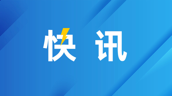 上半年人社各项数据出炉！