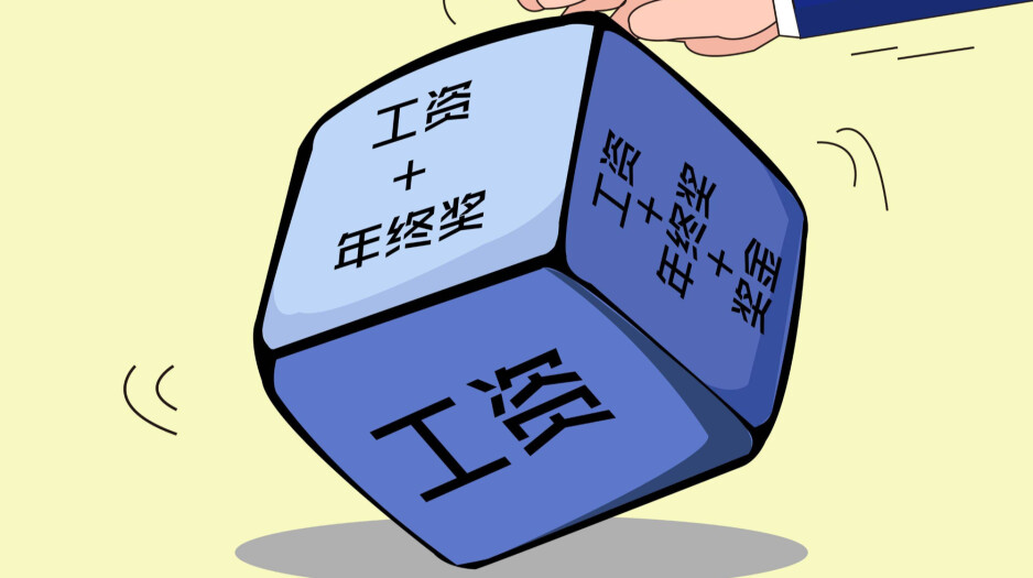 最新人均工资性收入公布