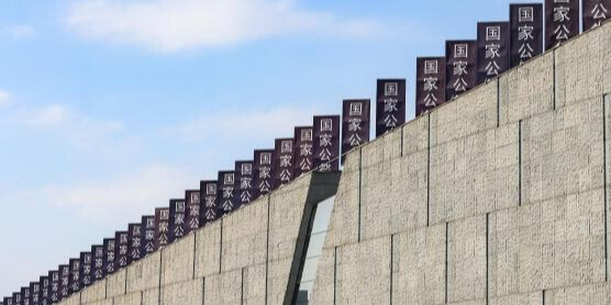 南京大屠杀死难者国家公祭仪式将举行