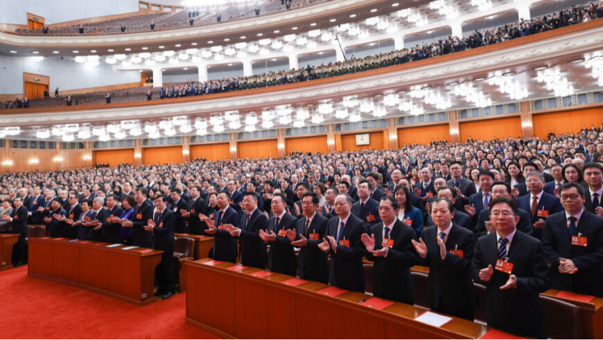 全国政协十四届四次会议闭幕会在京举行